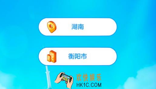 家国梦蓝星币买什么最好_蓝星币使用攻略