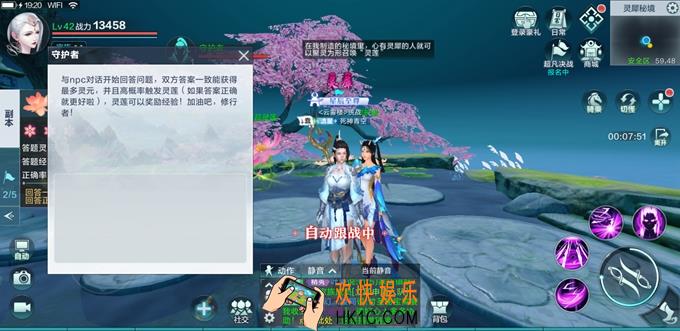 雪鹰领主灵犀答题怎么玩_灵犀答题玩法介绍