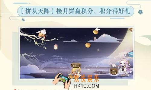 食物语饼从天降活动有什么内容_饼从天降活动内容介绍