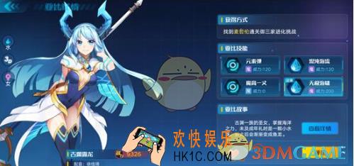 奥拉星古渊露龙特性选什么好_特性选择推荐