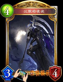 影之诗沉默的使徒图鉴介绍_沉默的使徒技能效果介绍