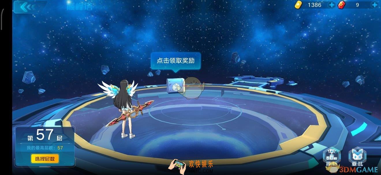 奥拉星巅峰之塔81层怎么过_巅峰之塔81层攻略