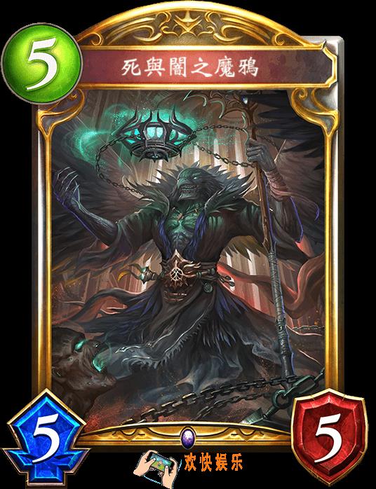 影之诗暗堕之魔鸦图鉴介绍_暗堕之魔鸦技能效果介绍
