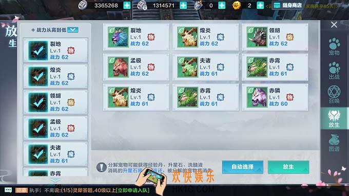 雪鹰领主宠物怎么放生_宠物放生介绍