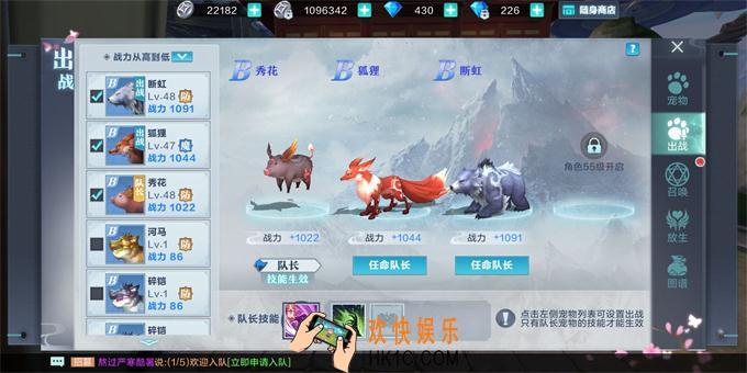 雪鹰领主宠物有什么用_宠物出战介绍