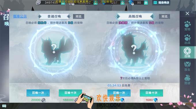 雪鹰领主手游宠物怎么召唤_宠物召唤介绍