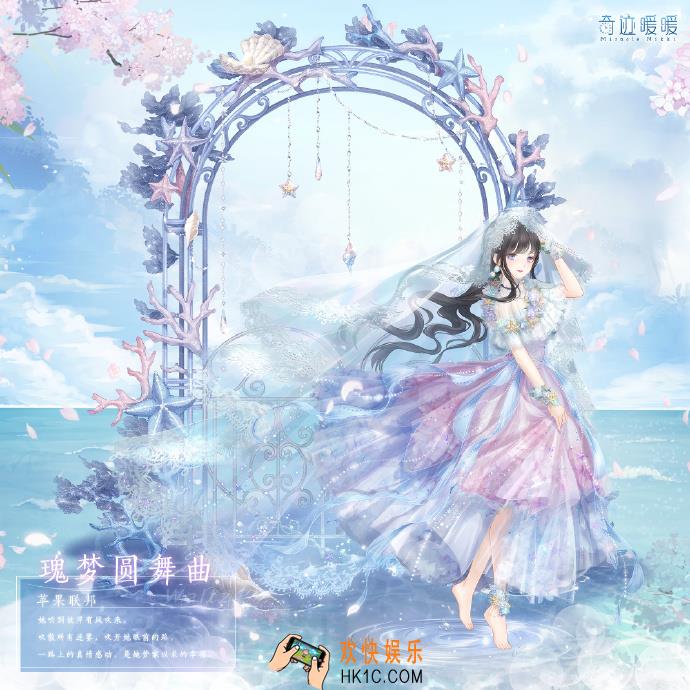奇迹暖暖2019年国庆有哪些内容_国庆活动介绍