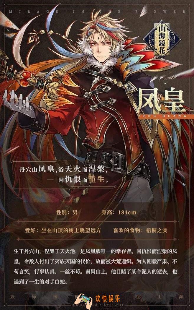 山海镜花剧情消不消耗的体力_冒险任务精力消耗介绍