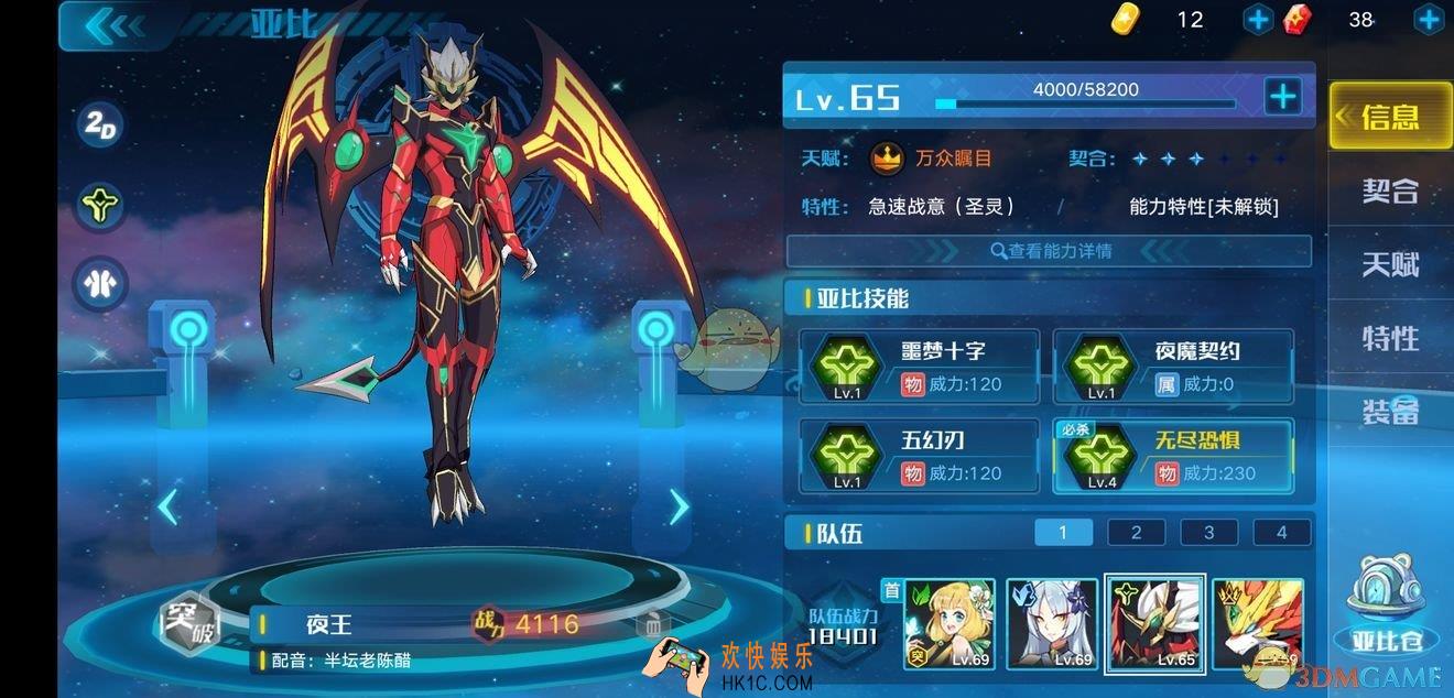奥拉星手游零氪党练狼王还是夜王好_不花钱练狼王还是夜王