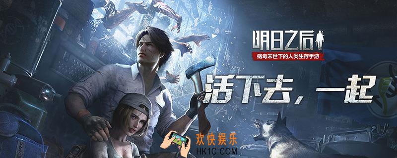 明日之后硝石在哪买_硝石获取方法