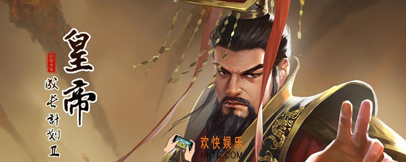 皇帝成长计划2包打听什么时候出现_包打听出现时间介绍