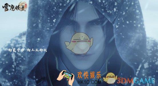雪鹰领主手游中有哪些NPC_在哪里找到NPC