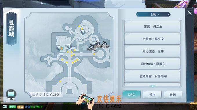 雪鹰领主手游中有哪些地图区域_地图区域划分介绍