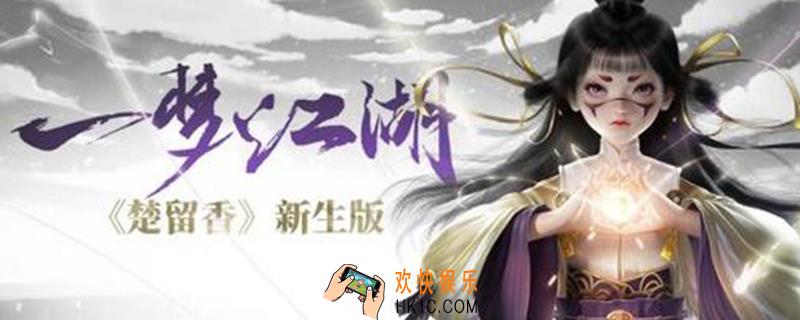 楚留香乞讨的碗在哪买_乞讨的碗购买方法