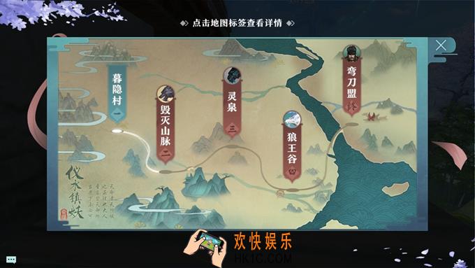 雪鹰领主24级之前有哪些主线任务_24级之前主线任务一览