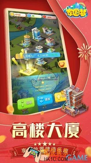 家国梦登不上去怎么办_家国梦无法登录解决办法