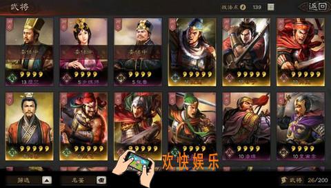 三国志战略版孙权阵容怎么搭配_三国志战略版孙权阵容搭配攻略