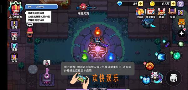 我的勇者无头骑士boss怎么打_无头骑士boss打法攻略