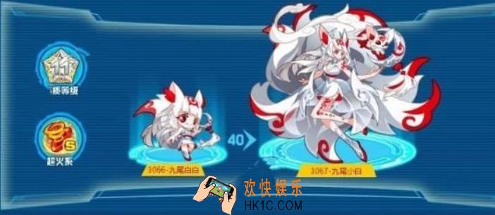 奥拉星手游妖精小白怎么获得_奥拉星手游妖精小白捕捉方法