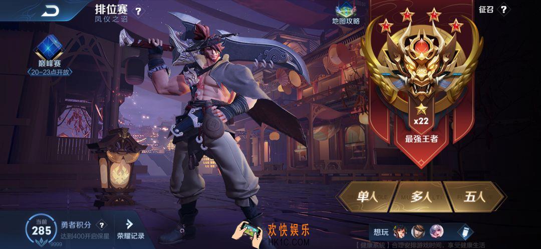 王者荣耀夏侯惇皮肤朔风刀如何获取_S17赛季皮肤获取方式一览