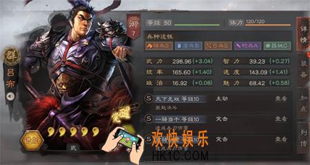 三国志战略版有哪些是输出武将_输出武将推荐