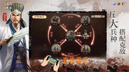 三国志战略版战斗攻略_三国志战略版对战攻略