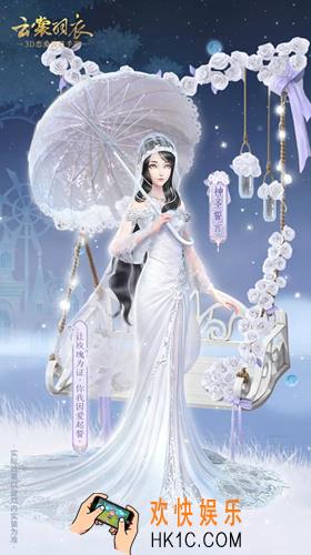 云裳羽衣神圣誓言套装怎么得_神圣誓言套装获取攻略