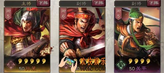三国志战略版开荒武将怎么选_开荒武将阵容组合推荐