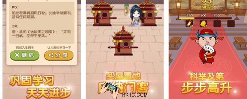 成语大官人367关答案_成语大官人367关答案怎么过