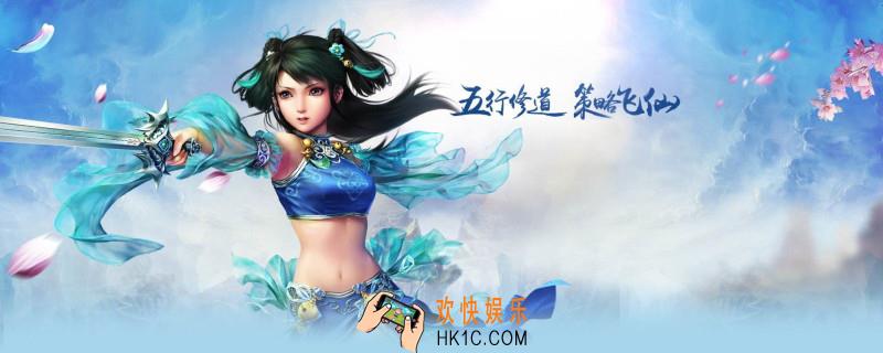 探案人口失踪之谜_问道手游探案人口失踪攻略