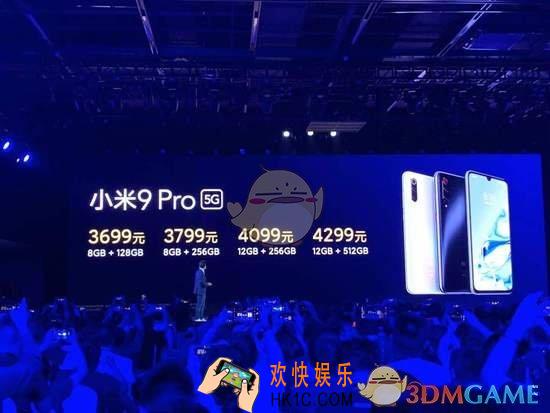小米9Pro配置怎么样_价格配置详情介绍