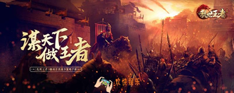 乱世王者珍宝台技巧_珍宝台技巧