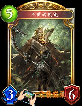 影之诗无戮的使徒图鉴介绍_无戮的使徒技能效果介绍