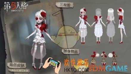 第五人格第九赛季推理之径皮肤有哪些_推理之径奖励大全