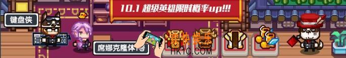 伊洛纳手游2019年国庆上线新队员有哪些_2019年国庆上线新队员一览