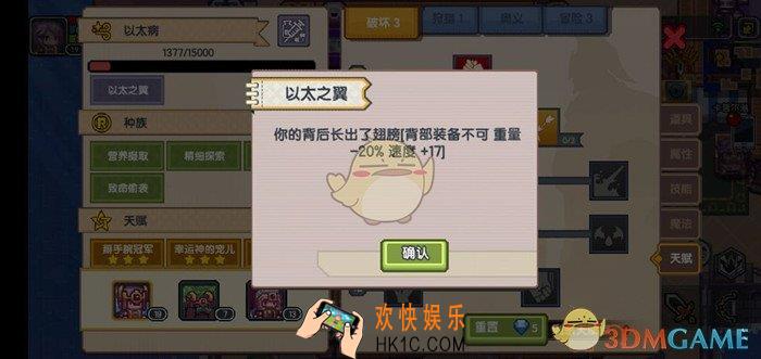 伊洛纳以太病没有以太风会发展吗_以太病状态详解