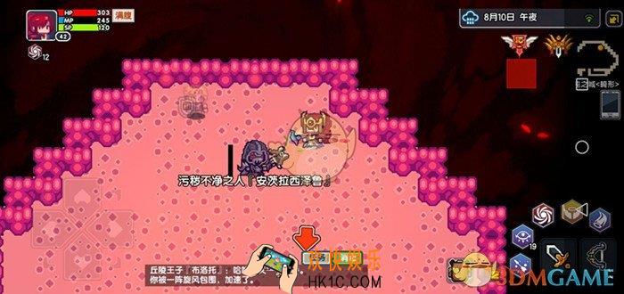伊洛纳手游偷到的食品加工机不见了是什么原因_偷到的食品加工机不见了原因解析