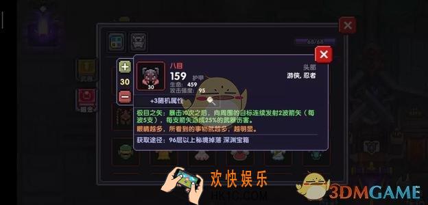 伊洛纳法师会长怎么杀_法师会长击杀方法介绍