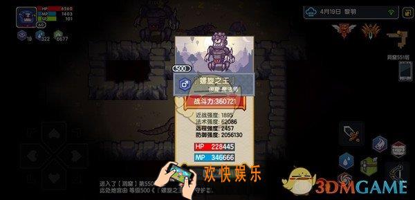 伊洛纳堕落装备怎么选择_堕落装备选择攻略