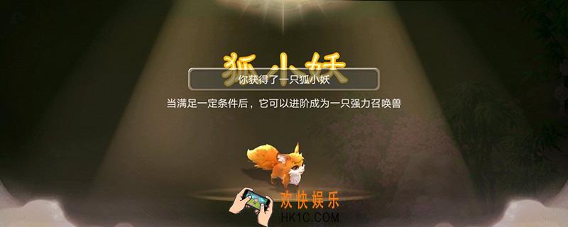 男鬼狐小妖怎么加点_男鬼加点方法