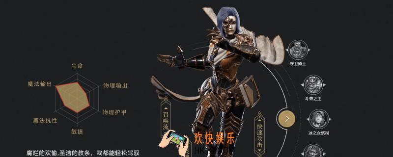 拉结尔伊莎杜尔怎么点天赋_伊莎杜尔天赋加点选择推荐