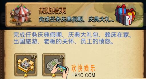 不思议迷宫假期结束定向越野怎么做_不思议迷宫假期结束定向越野攻略