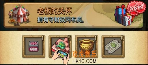不思议迷宫老板的关怀定向越野怎么做_不思议迷宫老板的关怀定向越野攻略