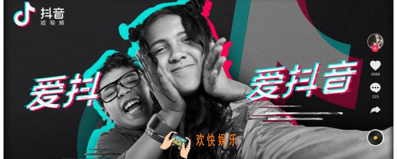 抖音充钱上热门是真的吗_快速上热门方法