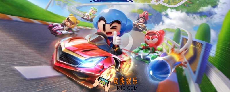 手游跑跑卡丁车l1太空蜿蜒_L1太空蜿蜒赛道跑法技巧