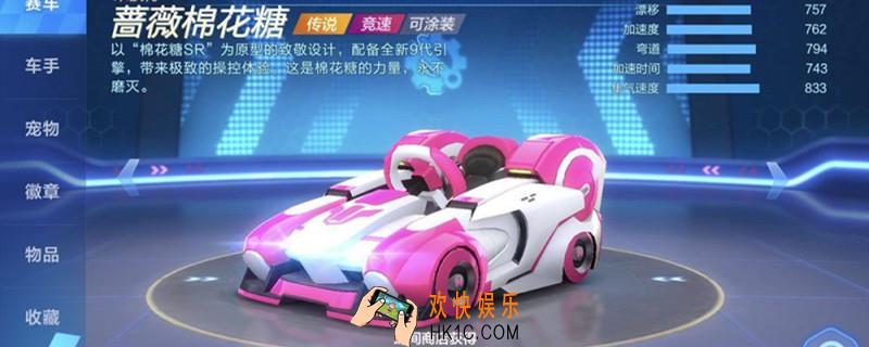 手游棉花糖加点_棉花糖加点