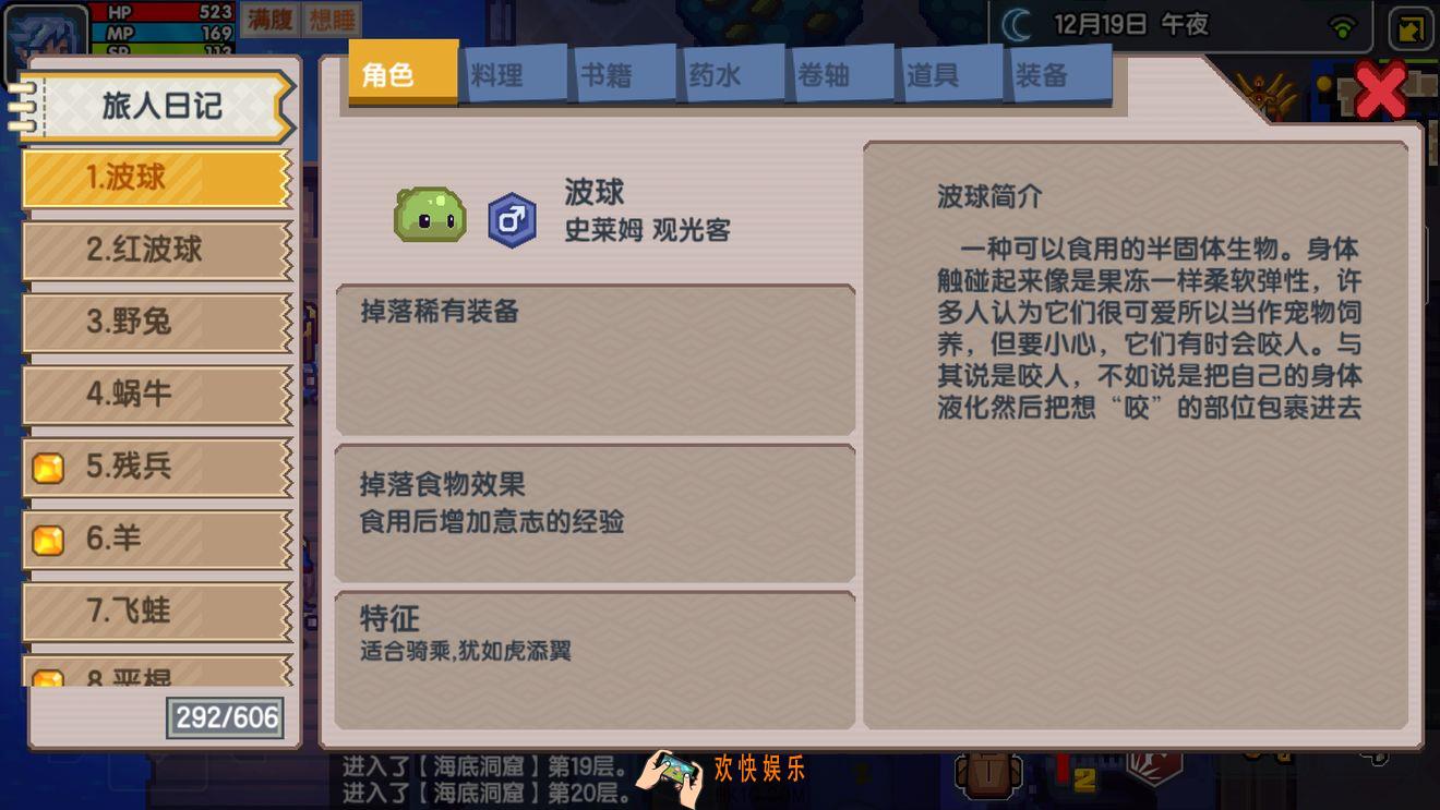 伊洛纳口粮怎么叠加_口粮叠加方法