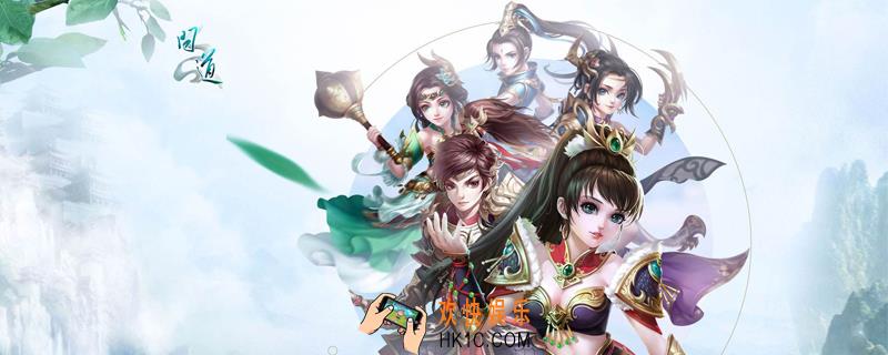 问道七星道人失踪人口任务怎么做_问道失踪人口任务攻略