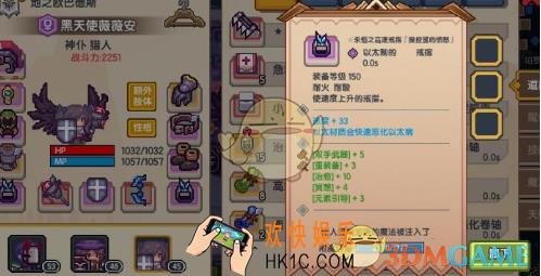 伊洛纳盖罗克锤子怎么用_盖罗克锤子使用方法