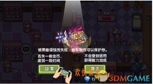 伊洛纳怎么击杀法师公会会长_法师公会会长击杀方法